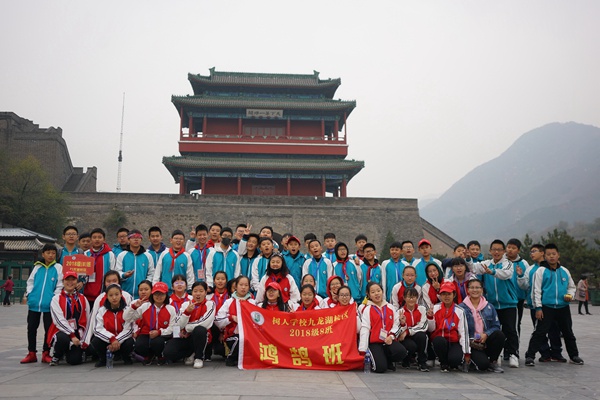 班级合影（一）.jpg