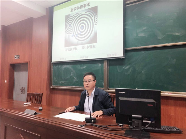 赵校长发言.jpg