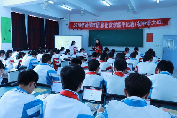 11信息化教学能手比赛现场2.JPG