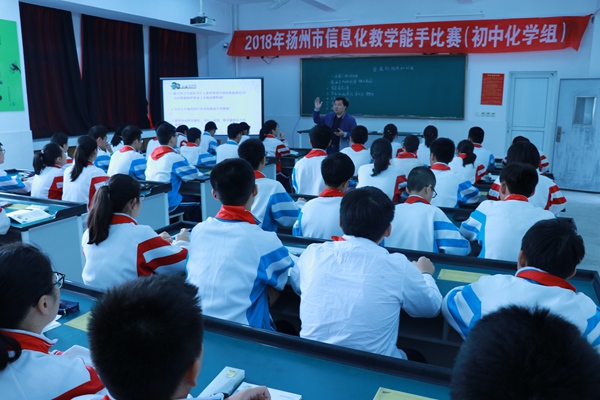 11信息化教学能手比赛现场3.JPG