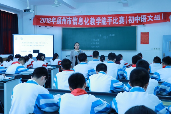 11信息化教学能手比赛现场5.JPG