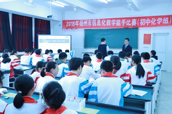 11信息化教学能手比赛现场6.JPG