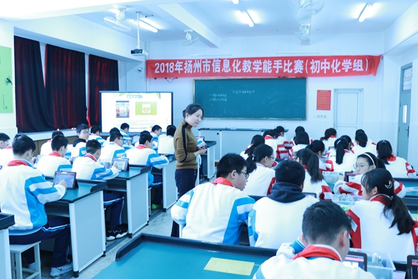 11信息化教学能手比赛现场9.JPG