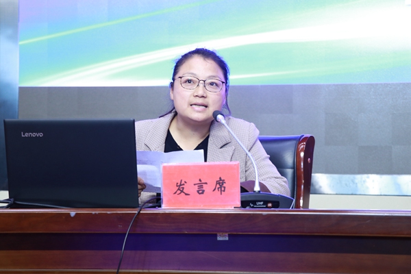 39智慧教育典型单位做智慧教育建设经验汇报1.JPG