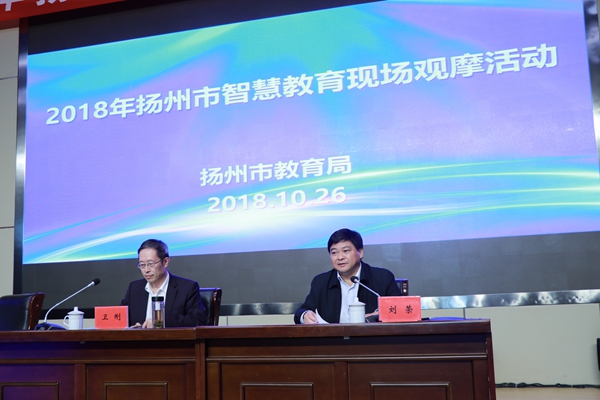 37出席会议的领导.JPG