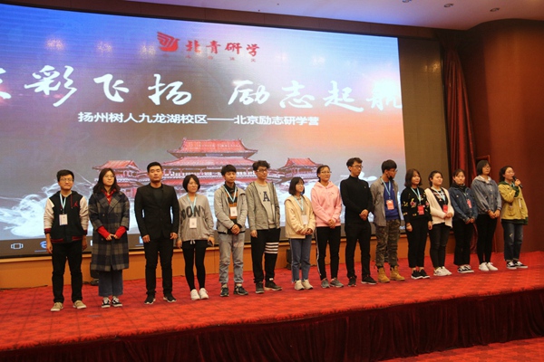 辅导员集体感言.jpg