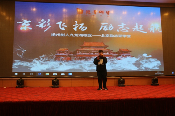 初一（4）黄靖楸演唱歌曲《像我这样的人》 .jpg