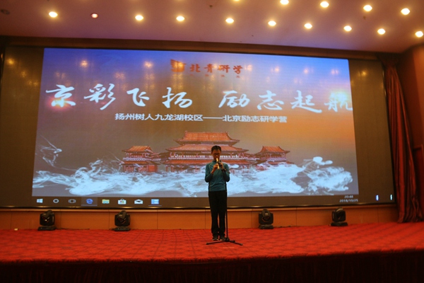 初一跑（1）刘善民演奏竖笛曲《绿野仙踪》.jpg
