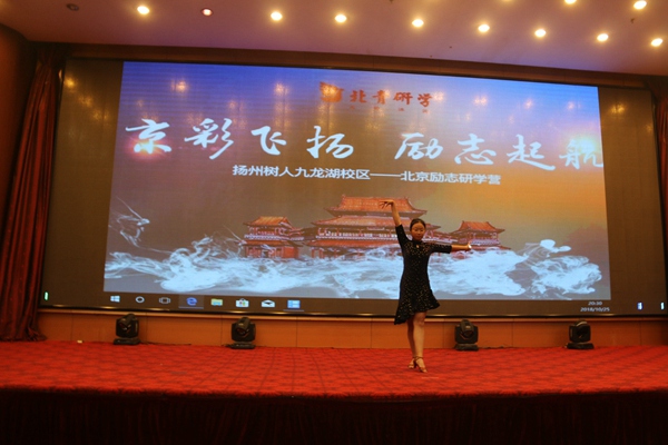 初一（10）冯羽靖表演舞蹈 《伦巴》.jpg