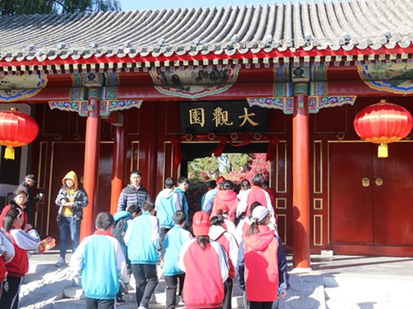 1-学生齐进大观园.jpg