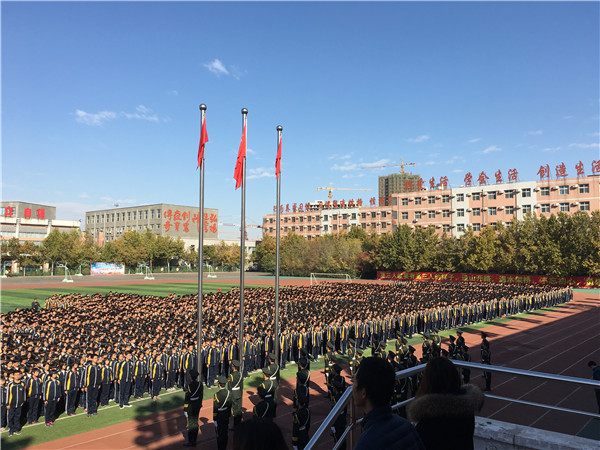 衡水二中升旗仪式.jpg