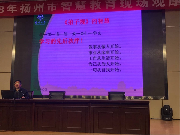 讲座2.jpg