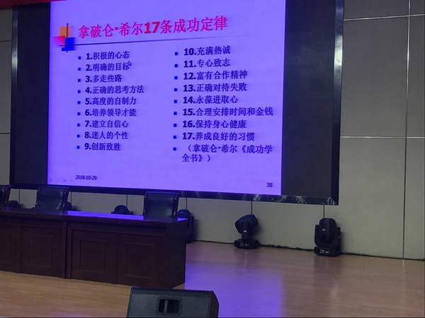 讲座3.jpg