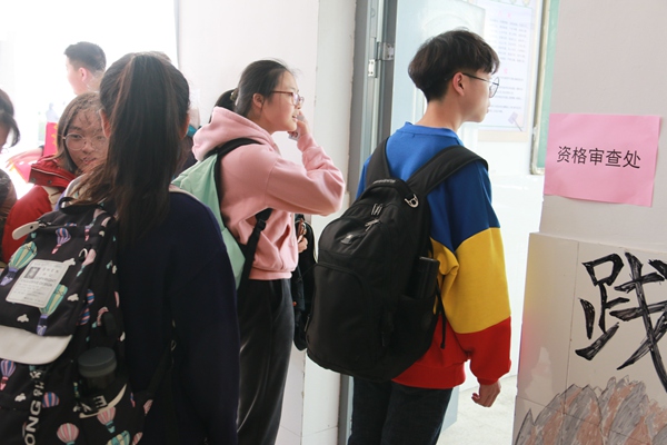 代表队有序地进行资格审核1.jpg