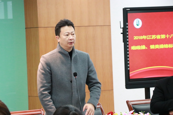 李育林裁判长讲话.jpg
