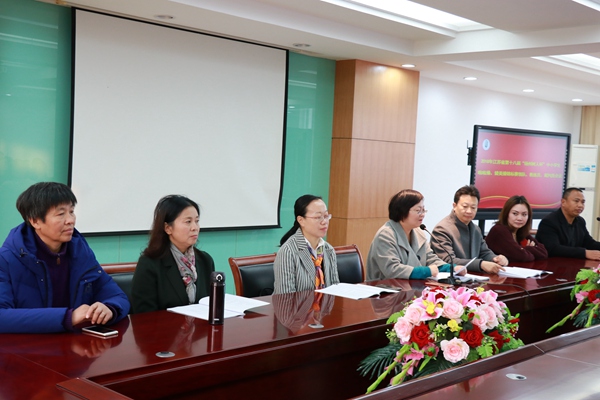 出席会议的领导与嘉宾.jpg