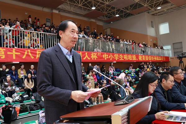 省学生体协中小学校工作委员会秘书长杨潘顺讲话.jpg