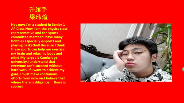 升旗手.jpg