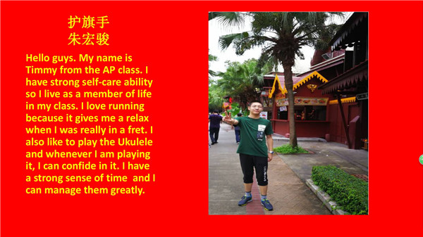 护旗手.jpg