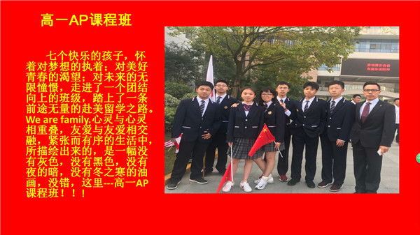 班级介绍.jpg