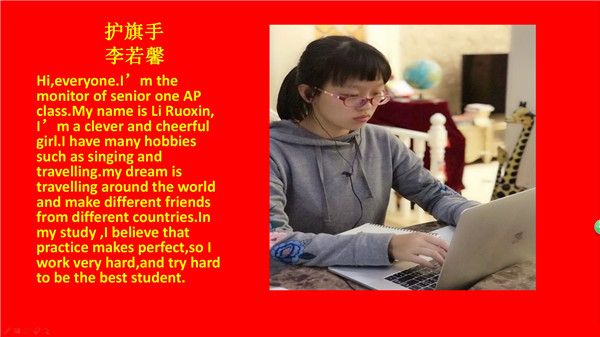 护旗手3.jpg