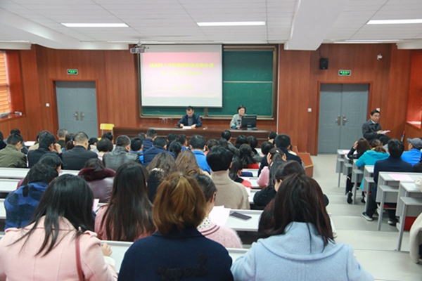 专题会议现场.jpg