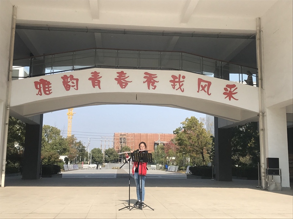 刘曦原同学的长笛独奏《凉凉》.jpg