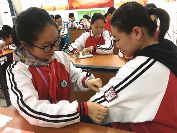 佩戴臂章.jpg