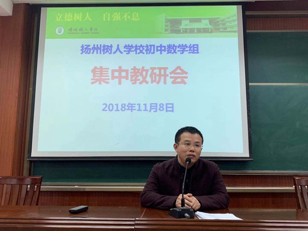 宋银军老师点评.jpg