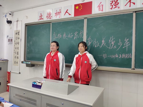 主持人风采.jpg