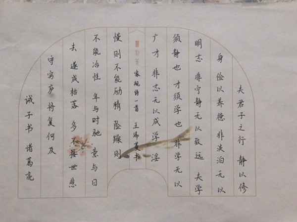 学生作品展5.jpg