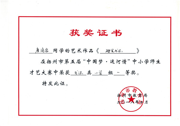 CCI20181212_0000.jpg