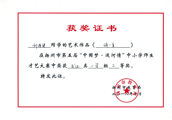 CCI20181212_0002.jpg