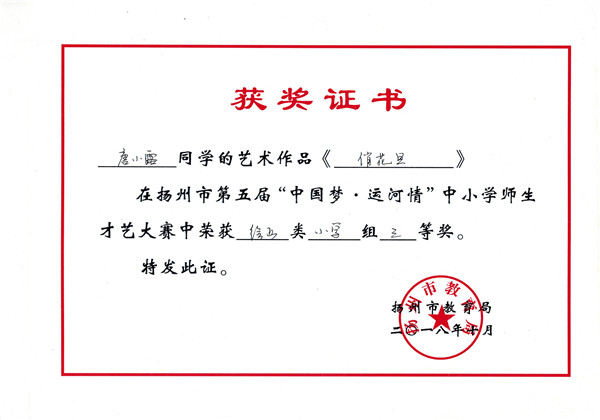 CCI20181212_0004.jpg
