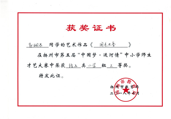 CCI20181212_0006.jpg