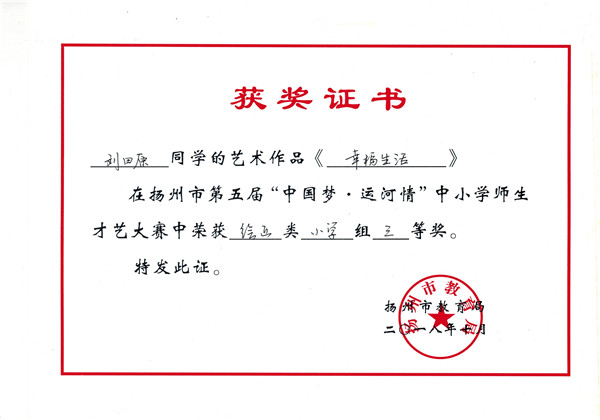 CCI20181212_0007.jpg