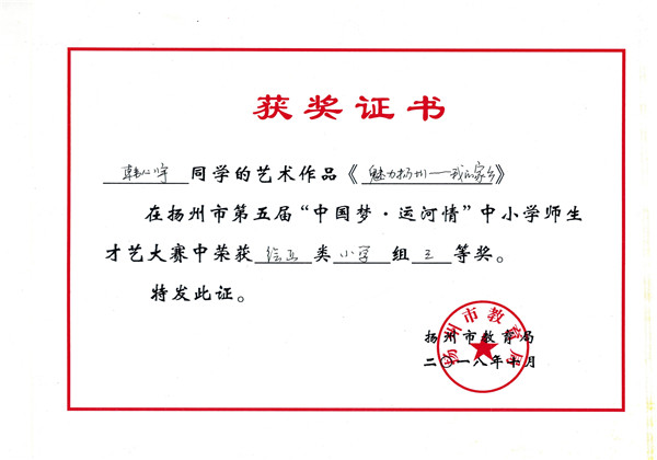 CCI20181212_0008.jpg