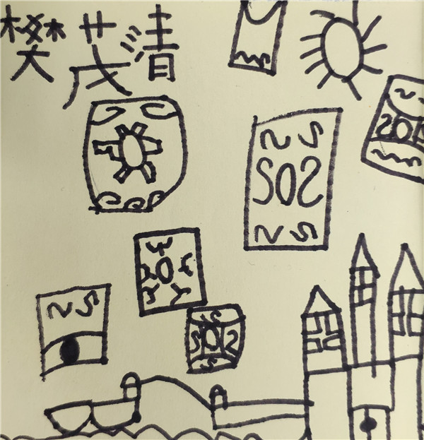 1樊茂清小朋友观影作品.jpg