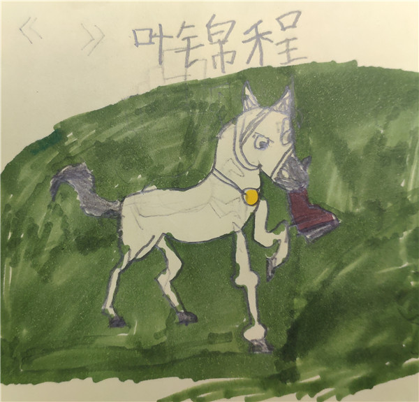 4叶锦程小朋友观影作品.jpg