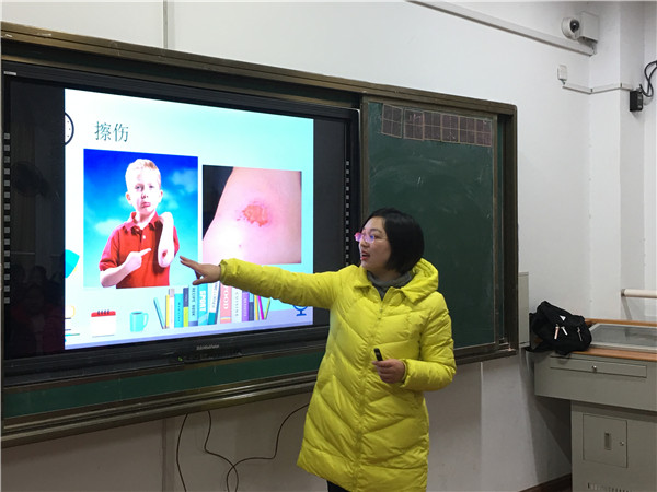 1  傅玲医师在讲课.jpg