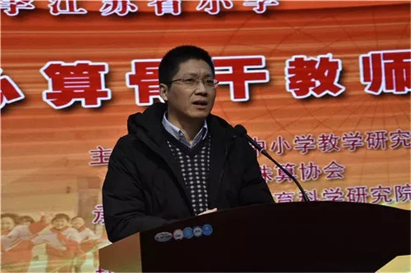 省教研室的郭庆松老师对本次培训进行了总结.jpg