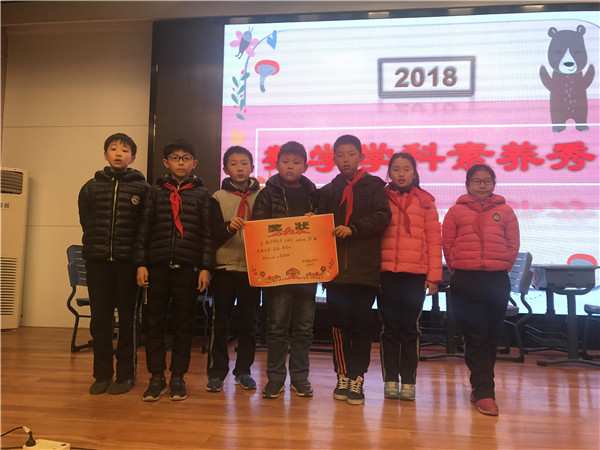 四年级获奖小组2.jpg