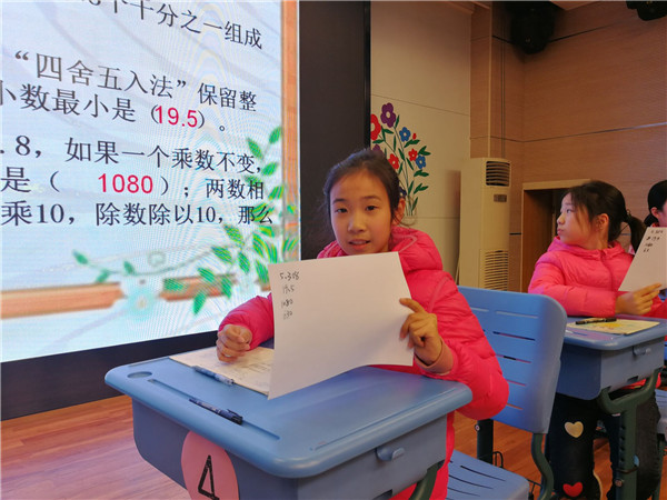 7.五年级选手展示答案.jpg
