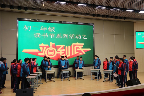 2.团体赛进行中.jpg