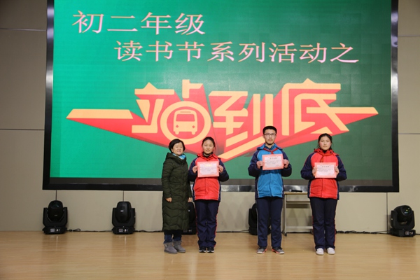 6.团体赛前三名.jpg