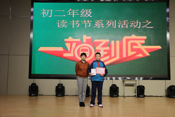 8.潘金霞主任给”战神“颁奖.jpg