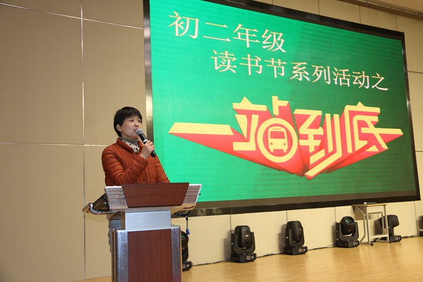10.潘金霞主任讲话.jpg