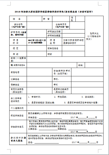 QQ图片20180327085239.png