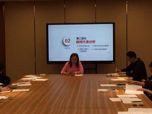 3语文组李洁老师发言.jpg