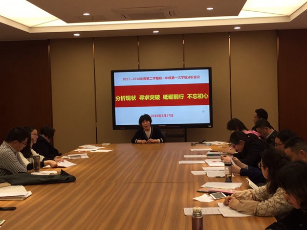 4数学组徐永涛老师发言.jpg